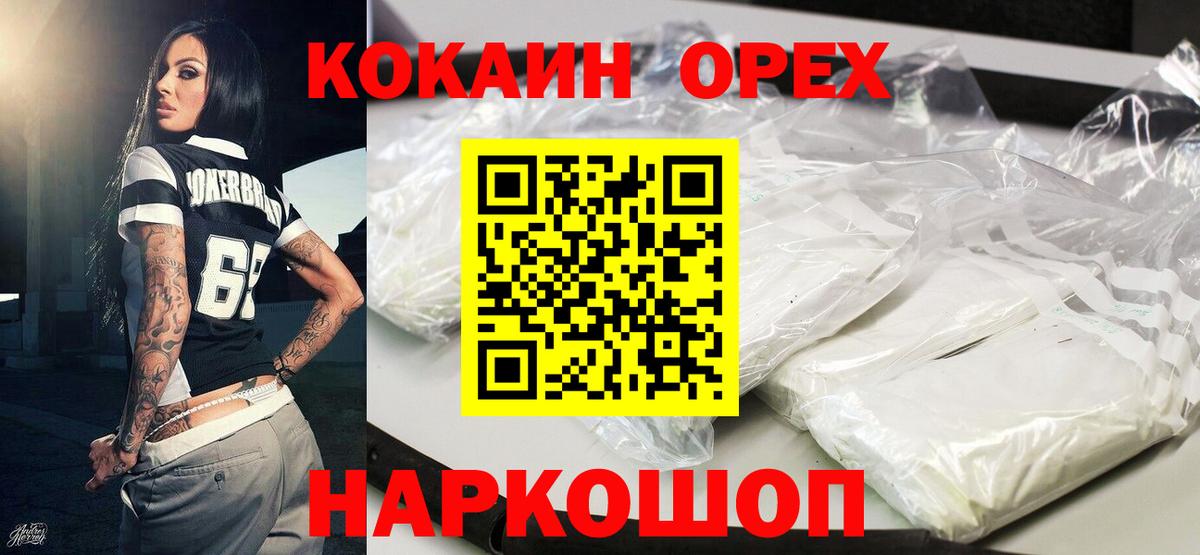 А ПВП СК кристаллы  Мефедрон кристаллы  Codein  Марихуана  Вейп ТГК  Цена  Гашиш  Кохма  Вход с VPN 