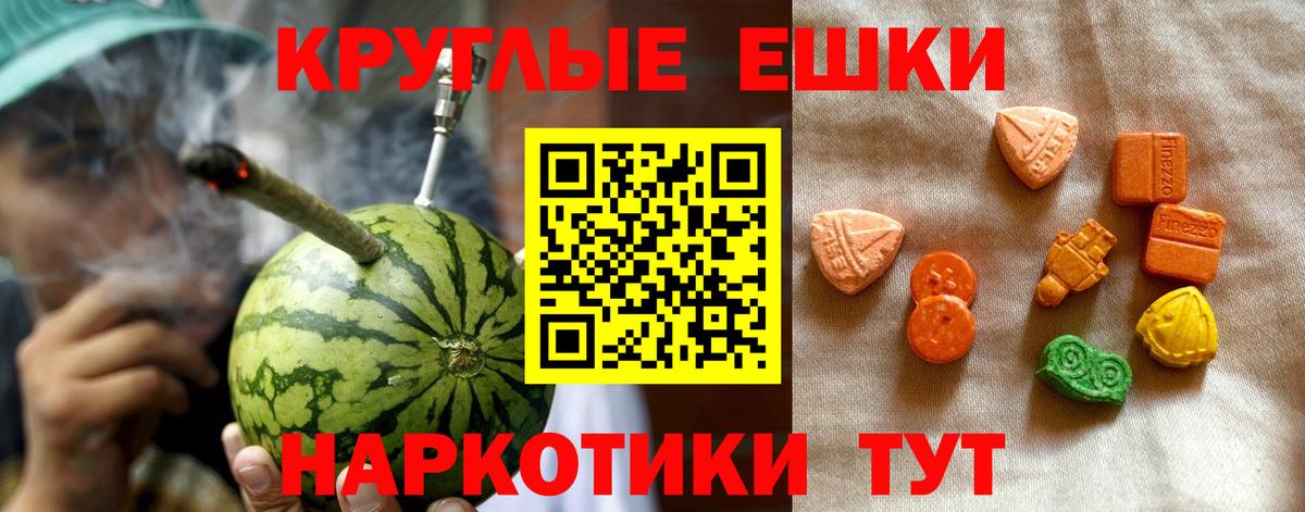 ЭКСТАЗИ Cube  Экстази  Кохма  Вход с VPN  Ecstasy TESLA 