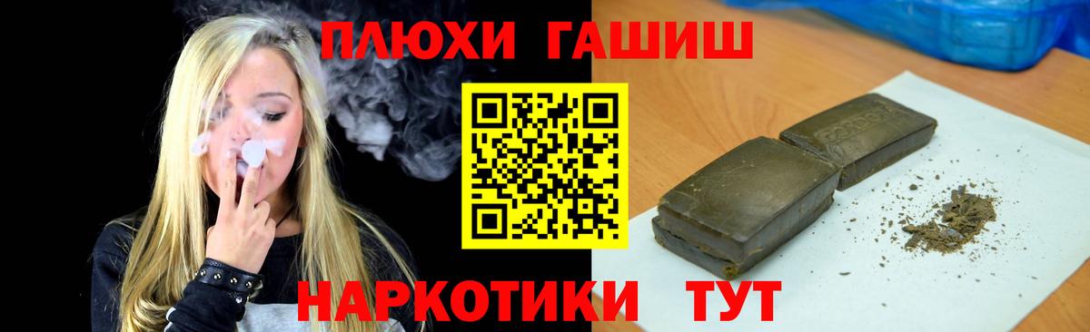 ГАШ VHQ  ГАШ  Кохма  Вход с VPN 