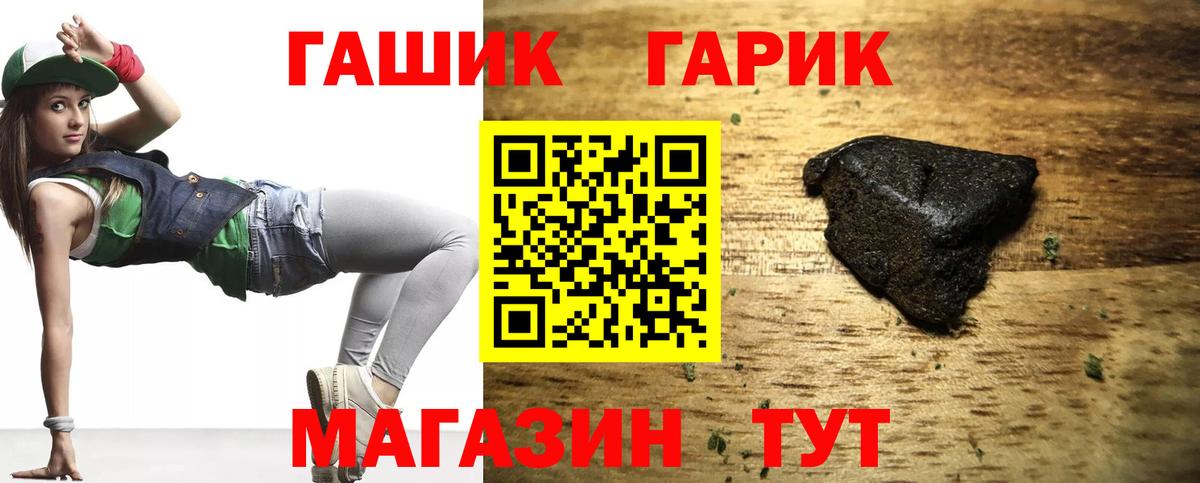 Гашиш 40% ТГК Кохма