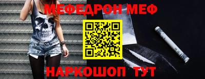 молекула духа Кандалакша