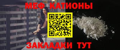 соль ск Канаш