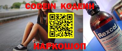 молекула духа Кандалакша