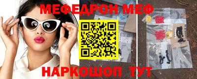 прущая мука Кингисепп