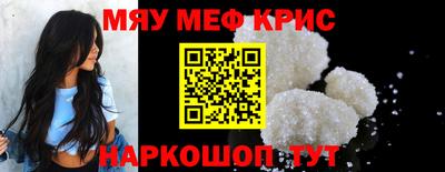 прущая мука Кингисепп