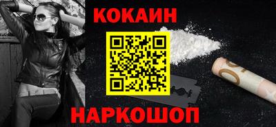 молекула духа Кандалакша