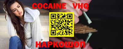 мяу мяу кристалл Кинель