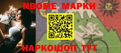 прущая мука Кингисепп