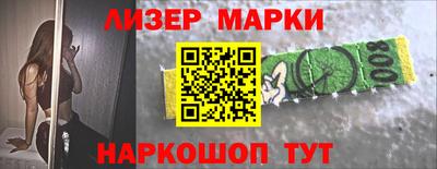 прущая мука Кингисепп