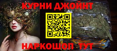 мяу мяу кристалл Кинель