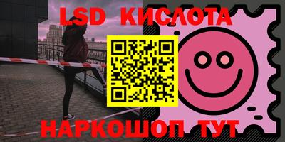 мяу мяу кристалл Кинель