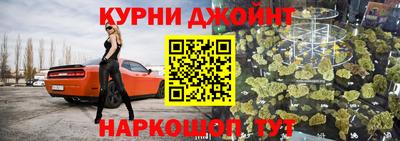 прущая мука Кингисепп