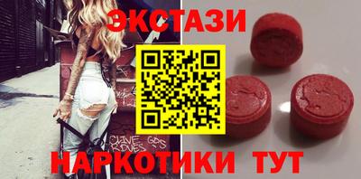 молекула духа Кандалакша