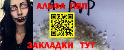 соль ск Канаш