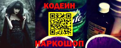 мяу мяу кристалл Кинель