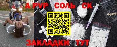прущая мука Кингисепп