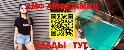 мяу мяу кристалл Кинель