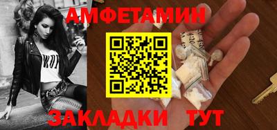 соль ск Канаш