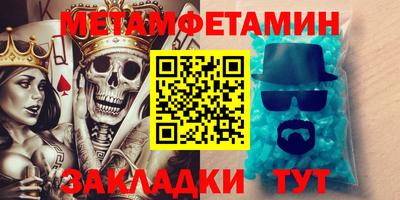 прущая мука Кингисепп