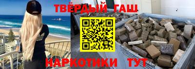 мяу мяу кристалл Кинель