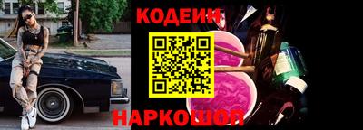 молекула духа Кандалакша