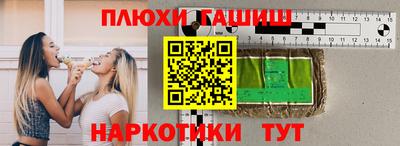 мяу мяу кристалл Кинель
