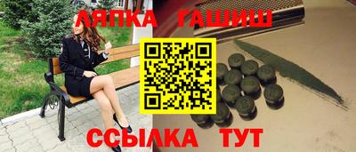 молекула духа Кандалакша