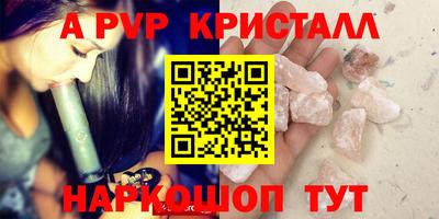 прущая мука Кингисепп
