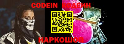 мяу мяу кристалл Кинель