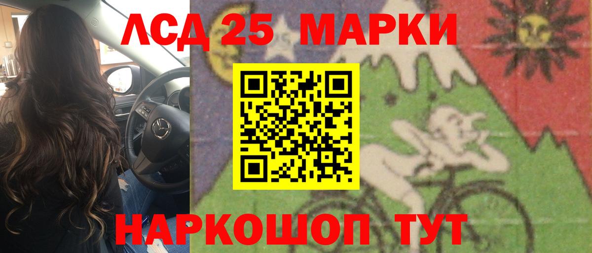 Кохма  MEGA онион  Вход с VPN  ЛСД экстази ecstasy 