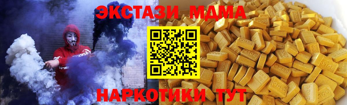 МДМА Molly Кохма
