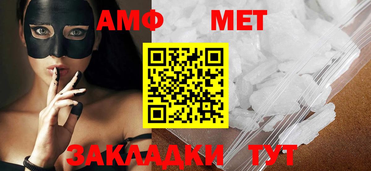 Кохма  МЕТАМФЕТАМИН кристалл  Вход с VPN  МЕТАМФЕТАМИН кристалл 