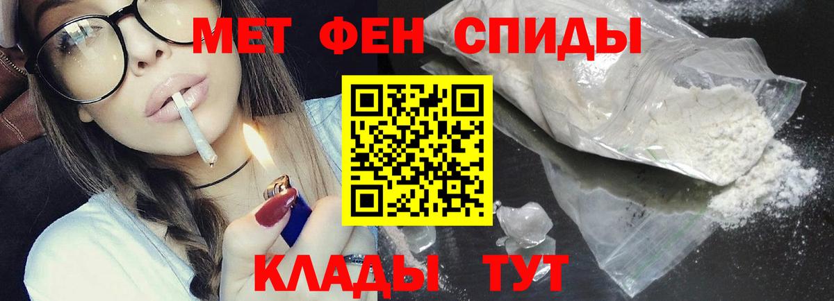 Первитин винт Кохма
