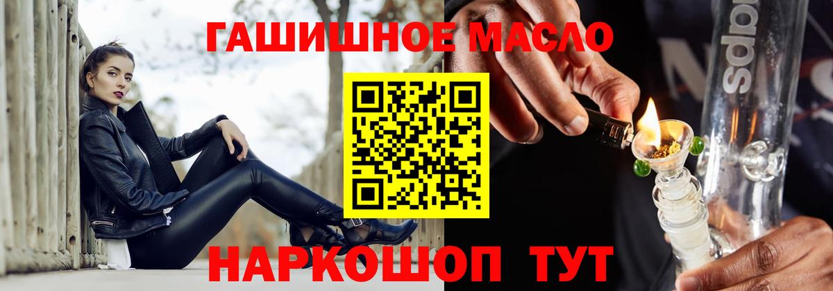 ТГК концентрат Кохма