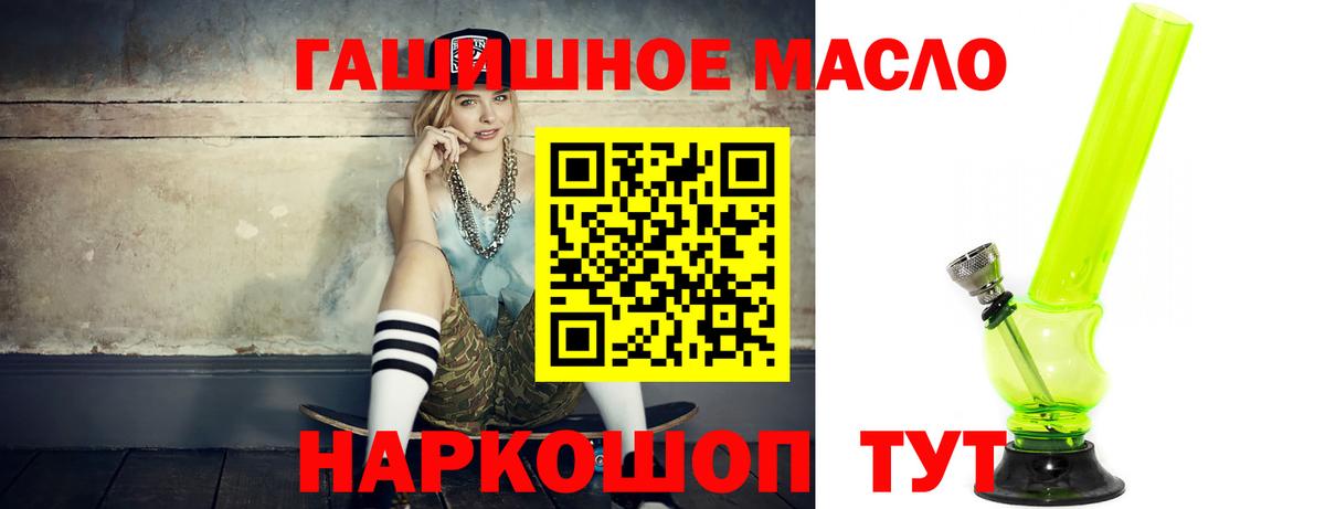 Дистиллят ТГК вейп с тгк  ТГК гашишное масло  Кохма  Вход с VPN 