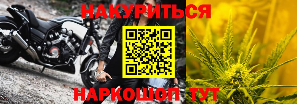Бошки Шишки гибрид  Вход с VPN  Каннабис OG Kush  Кохма  Конопля планчик  Каннабис Amnesia 